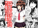 成績を上げて欲しいと体で交渉してくる生徒に先生が誠心誠意応える漫画のジャケット|エロ同人