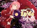 【耳かき・耳舐め】四季のまほろば庵・小春【バイノーラル・ハイレゾ】のジャケット|エロ同人
