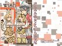 けもみみ彼女とらぶらぶ交尾のジャケット|エロ同人