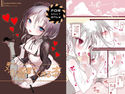 葉一がメイド服着てくれる本のジャケット|エロ同人