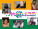 インドのスケベ風景のジャケット|エロ同人