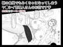 男子寮のヤ●シイ管理人さん?のジャケット|エロ同人