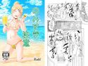 のみすぎ注意のジャケット|エロ同人
