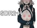 SDR2-Hのジャケット|エロ同人