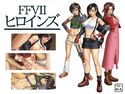 FFVIIヒロインズのジャケット|エロ同人