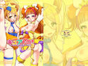 キュアトロ3! ~プ○キュアにトロ顔させてみた~のジャケット|エロ同人