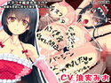 メスブタ魔法少女ユウナ-結婚を目前に控えた彼女、ネトラレる-のジャケット|エロ同人