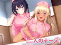二人のナースのジャケット|エロ同人