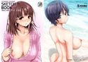 スケッチブックvol.03のジャケット|エロ同人