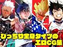 ほぼ月刊まらぱるて vol.1のジャケット|エロ同人