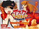 アスカMIX!のジャケット|エロ同人
