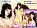 希-NOZOMI- 近親相姦沼にはまってみたのジャケット|エロ同人