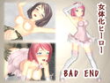 女体化ヒーロー BADENDのジャケット|エロ同人