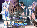 異海特捜ネレイディア The Novelのジャケット|エロ同人
