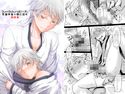 GumiBukuro03+05 変態審神者と鶴○さん 再録集のジャケット|エロ同人
