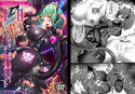 INUNO EROIHON VOL.02 ~快楽という暴力に歪められる造られた正義の心~のジャケット|エロ同人