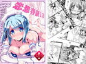 恋想春語13のジャケット|エロ同人