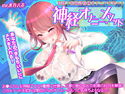 【徹底!快感解説型オナニーサポート】神経オナニー・メソッドのジャケット|エロ同人