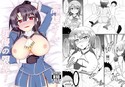 高雄さん 我慢の限界!のジャケット|エロ同人