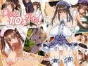 美少女10連ガチャ!~愛莉とコスプレえっちしよう!~のジャケット|エロ同人