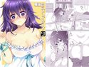 蜂蜜とストレイシープのジャケット|エロ同人