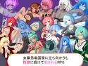 女尊男卑国家に立ち向かうも性欲に負けて犯されるRPGのジャケット|エロ同人