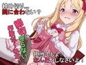 締切守らない作家だ~れだっのジャケット|エロ同人