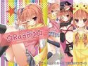 Rabbitのジャケット|エロ同人