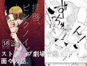 拝啓、ピンクノイズより 2のジャケット|エロ同人