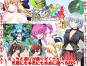 セックス&ホームダンジョンのジャケット|エロ同人