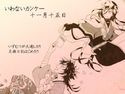 いわないカンケー・十一月十五日のジャケット|エロ同人