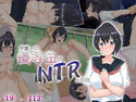 学園一の優等生がNTRた理由のジャケット|エロ同人