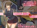 わけあり荘の人々のジャケット|エロ同人