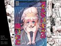 冴えないキミの贖いかたのジャケット|エロ同人