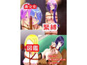 美少女緊縛図鑑のジャケット|エロ同人