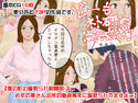 どーもネト研のはに丸です。「僕の町の寝取られ相関図」-3のジャケット|エロ同人
