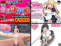 性奴隷男の娘<3点セット>のジャケット|エロ同人