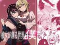 彼女が創る世界と僕のジャケット|エロ同人