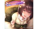 関西弁彼女による愛情いっぱいのS役催眠のジャケット|エロ同人