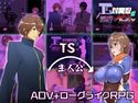 TS対魔忍と淫魔のダンジョンのジャケット|エロ同人