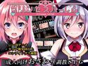 プリンセスハーレムのジャケット|エロ同人