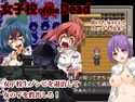 女子校oftheDeadのジャケット|エロ同人
