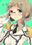 なるほど香取さんは真面目可愛いのジャケット|エロ同人