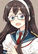 新コン生活のジャケット|エロ同人