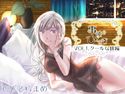 「事後のひととき」VOL1.クールな嫁編のジャケット|エロ同人