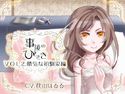 「事後のひととき」VOL2.勝気な幼馴染編のジャケット|エロ同人