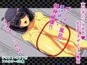 女の子のイカせ方 acme.3 ザーメン風呂のジャケット|エロ同人