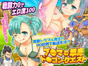 ブ○マの単身ド○ゴンクエストのジャケット|エロ同人
