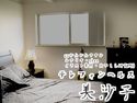 テレフォンヘルス・美沙子のジャケット|エロ同人
