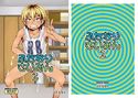 ふたなりさいみん2のジャケット|エロ同人